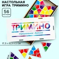 Настольная игра, тримино, &laquo;Цветное&raquo;, 56 костяшек, 17.5&times;8.3&times;2 см