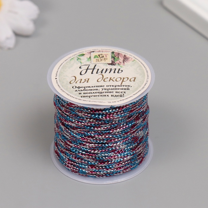 Сутажный шнур на бобине Сутажный шнур на бобине "Синий фиолет" намотка 15 м толщина 2 мм 4,3х4,7х4,7 см