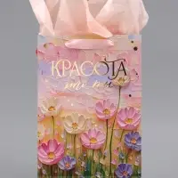 Пакет подарочный ламинированный &laquo;Красота&raquo;, 22.3&times;9&times;35 см