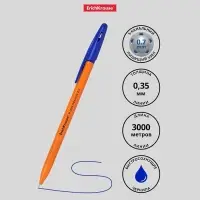 Ручка шариковая ErichKrause R-301 Orange Stick, узел 0.7 мм, чернила синие, длина линии письма 2000 метров, штрихкод на ручке
