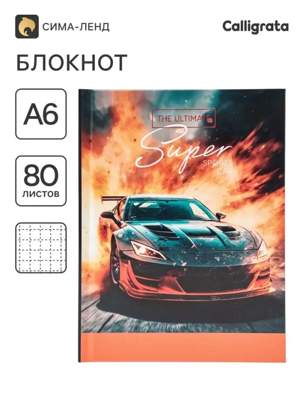 Блокнот А6, 80 листов в клетку &laquo;Авто&raquo;, твёрдая обложка, глянцевая ламинация, блок офсет
