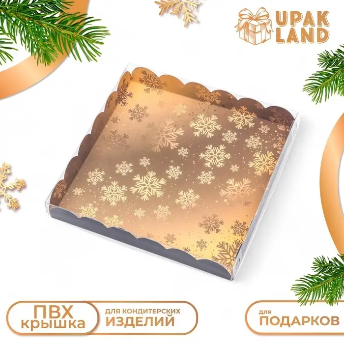 Коробка для печенья, «С Новыйм годом!», 21×21×3, Новый год Коробка для печенья, «С Новыйм годом!», 21×21×3, Новый год
