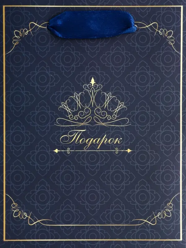 Пакет подарочный вертикальный «Золотая корона», S 12×15×5.5 см Пакет подарочный вертикальный «Золотая корона», S 12×15×5.5 см