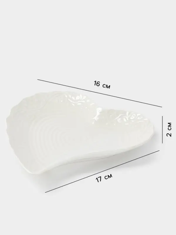 Блюдо сервировочное &laquo;Сердце&raquo;, 17&times;16&times;2 см, керамика, белое