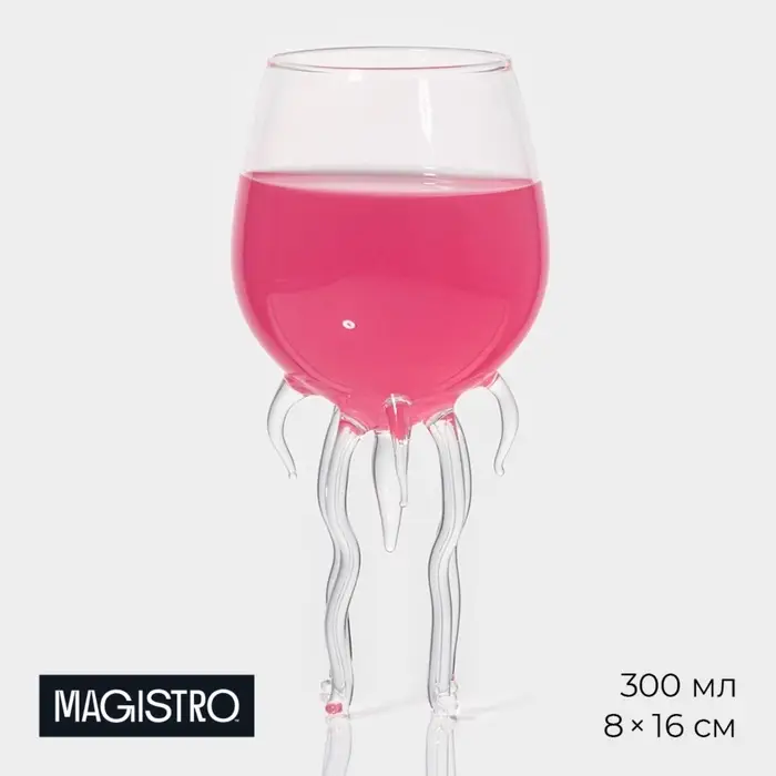 Бокал для коктейля Magistro &laquo;Медуза&raquo;, 300 мл, 8&times;16 см, стекло, прозрачный