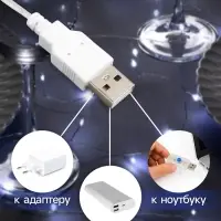 Гирлянда &laquo;Мишура&raquo; 5 м, роса, IP20, серебристая нить, 100 LED, свечение белое, USB