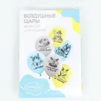 Воздушные шары латексные 12" &laquo;С днем рождения&raquo; набор 15 шт.