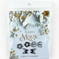 Серьги гвоздики You are magic, 3 пары