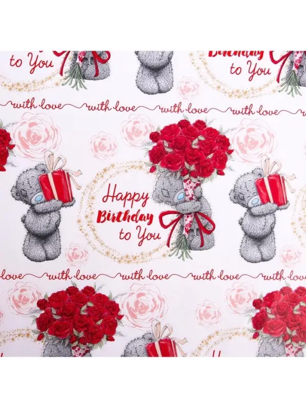 Бумага упаковочная глянцевая Happy Birthday to you!, Me To You, 70 х 100 см