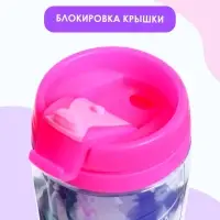 Термостакан с игрушкой «Волшебная малышка», кукла МИКС
