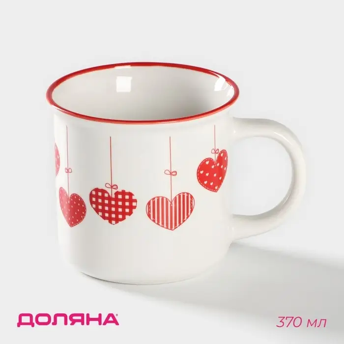 Кружка фарфоровая Доляна «14 февраля. Сердца», 370 мл, цвет белый Кружка фарфоровая Доляна «14 февраля. Сердца», 370 мл, цвет белый
