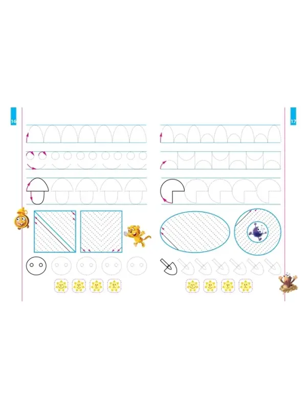 Универсальный тренажер &laquo;Обводка и штриховка&raquo;