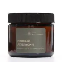 Ароматическая свеча в банке Cinnamon orange, соевый воск, 50 г, апельсин и корица