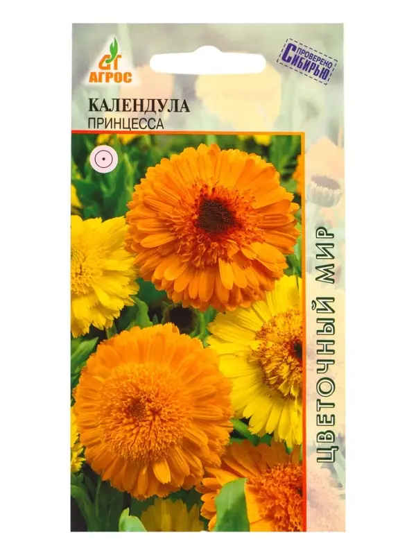 Семена Календула Семена Календула "Принцесса" 0,5 г