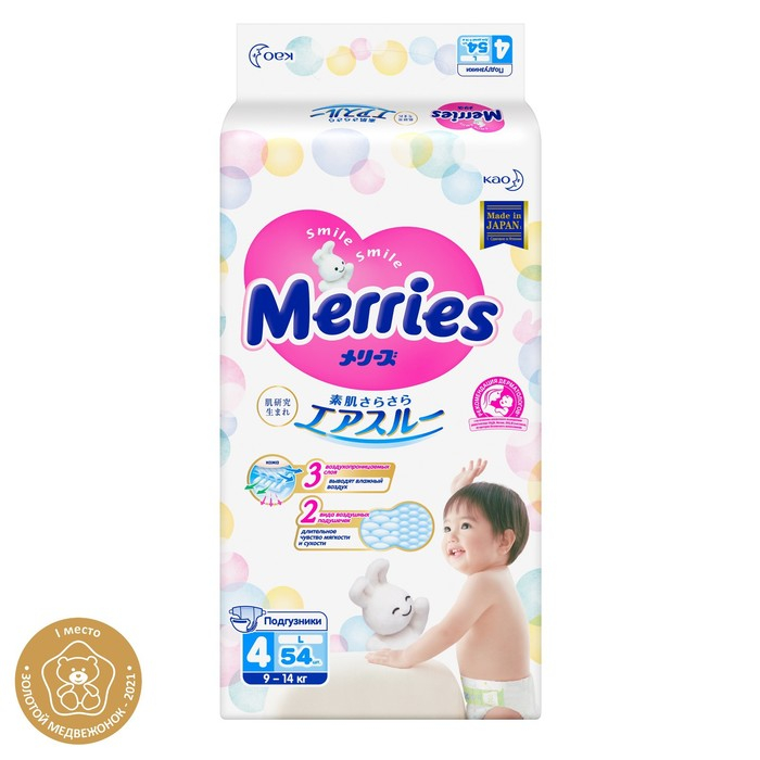 Подгузники Merries L (9-14 кг), 54 шт
