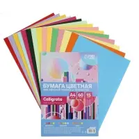 Бумага форматная Calligrata, А4, 60 листов, 15 цветов, 80 г/м&sup2;, МИКС