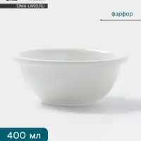 Салатник Hanna Kn&ouml;vell, 400 мл, d=14 см, фарфор, белый