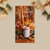 Конверт для денег «С Новым годом!», какао, 16.5 х 8 см