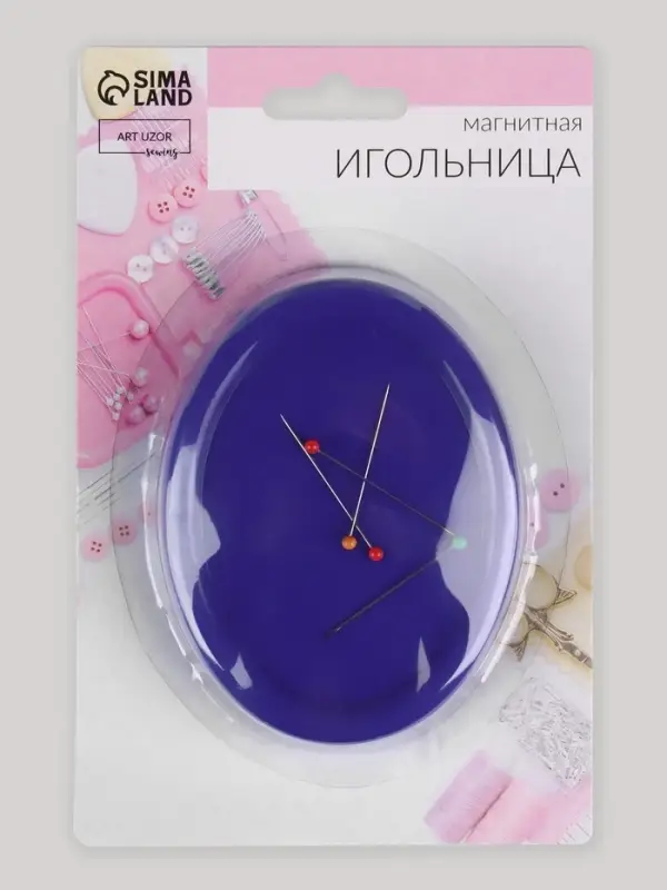 Игольница магнитная, с булавками, 10&times;7.5 см, синяя