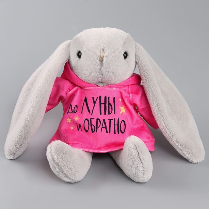 Мягкая игрушка Зая «До луны и обратно» Мягкая игрушка Зая «До луны и обратно»