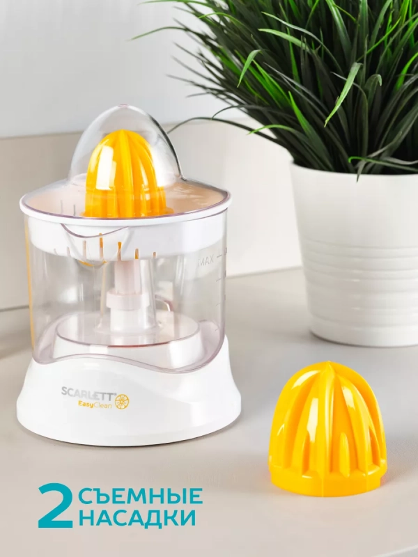Соковыжималка электрическая для цитрусовых 25 Вт Соковыжималка электрическая для цитрусовых 25 Вт