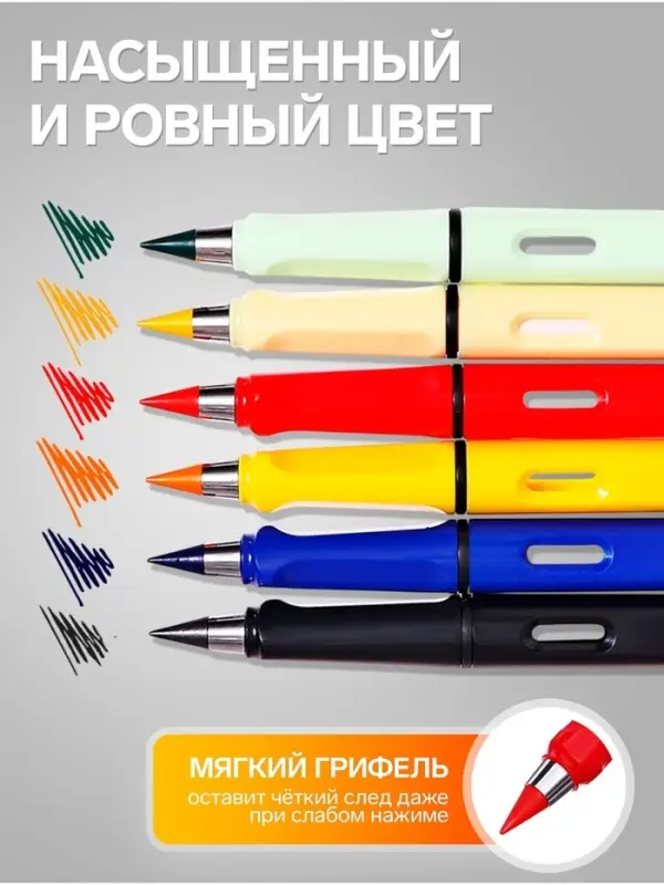 Набор цветных карандашей Calligrata, 6 цветов, вечные, резиновый декор