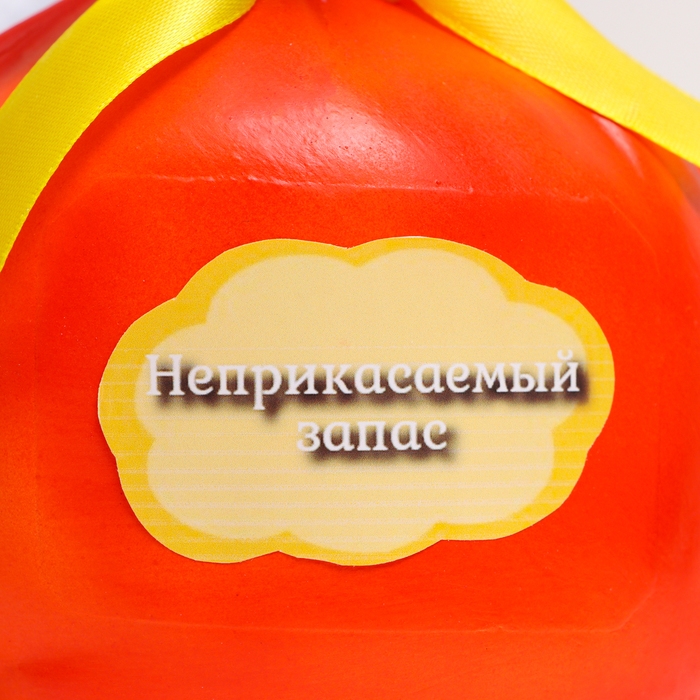 Копилка Копилка "Мешок - Неприкасаемый запас" красная, 17см