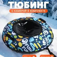 Тюбинг - ватрушка Snow Cat Let's Go, диаметр чехла 110 см, синяя, чёрная