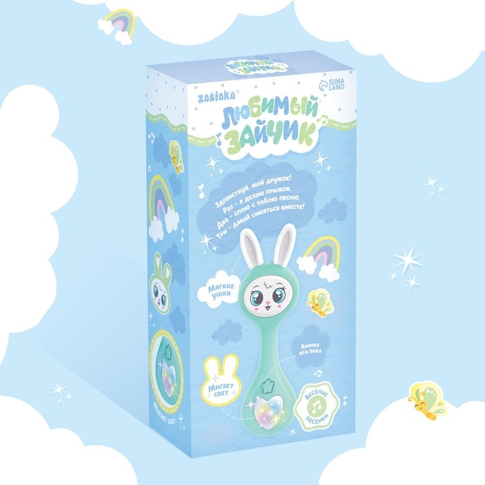 Музыкальная игрушка «Любимый зайчик», звук, свет, цвет голубой Музыкальная игрушка «Любимый зайчик», звук, свет, цвет голубой