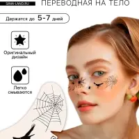 Переводная тату на тело чёрная «Веснушки. Летучие мыши, пауки и ворон», 16×5 см