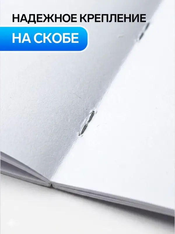 Альбом для рисования Hatber &laquo;Акварельная палитра&raquo; А4, 48 листов, на скобе