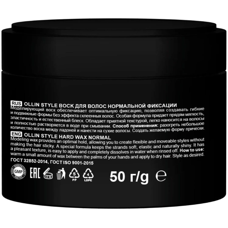 Воск для волос OLLIN STYLE нормальной фиксации 50г (75мл)