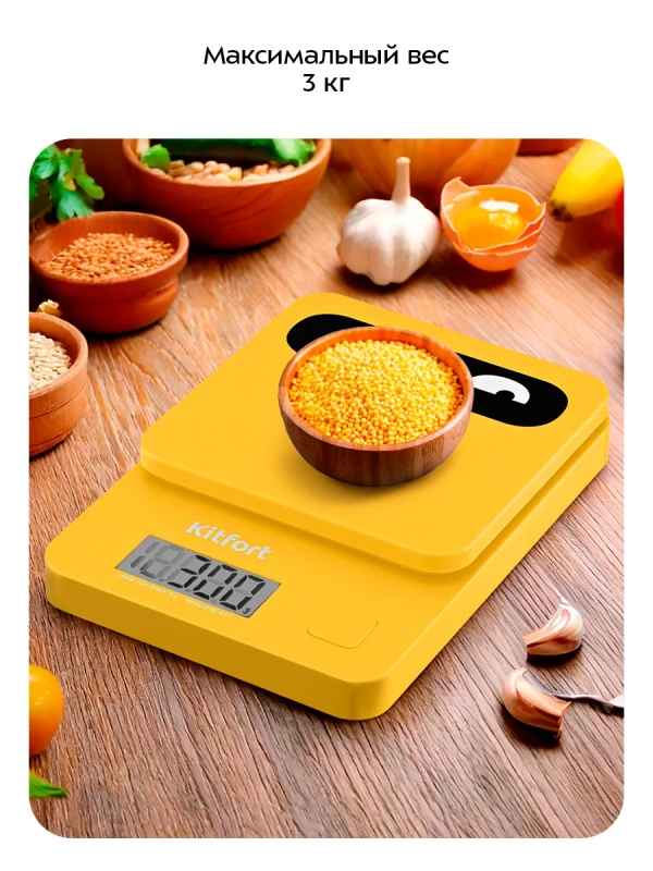 Электронные кухонные весы КТ-817