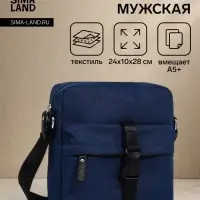 Сумка кросс-боди мужская TEXTURA, на молнии, 3 наружных кармана, 24&times;10&times;28 см, синяя