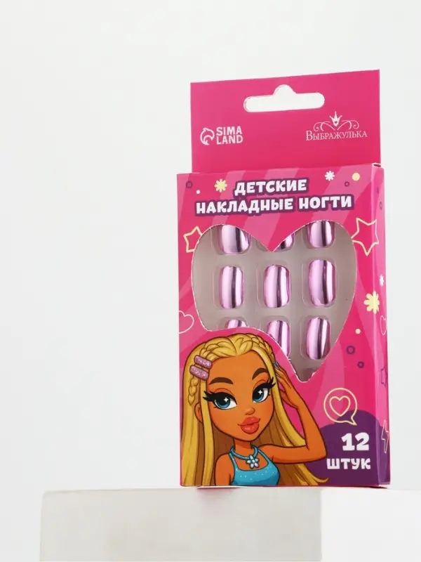 Детские накладные ногти &laquo;Милашка&raquo;, 12 шт., Выбражулька