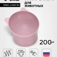 Миска для животных &laquo;КИСА&raquo;, 200 мл, покрытие софт-тач, пластик, лавандовая