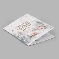 Открытка средняя &laquo;Волшебного нового года!&raquo;, пейзаж, тиснение, 12&times;18 см