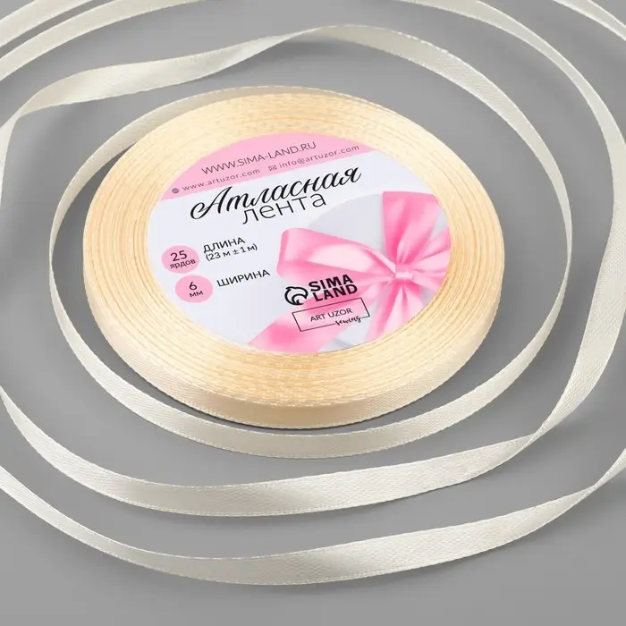 Лента атласная, 6 мм &times; 23 &plusmn; 1 м, цвет кремовый №64