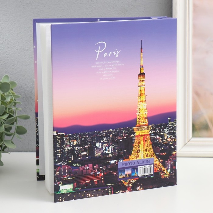 Фотоальбом на 200 фото 10х15 см Фотоальбом на 200 фото 10х15 см "Ночь в Париже" в коробке 25,8х21х5 см