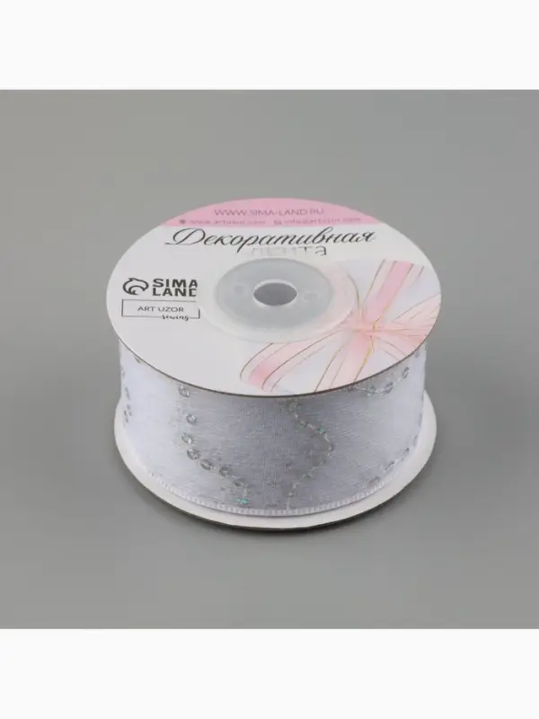 Лента декоративная &laquo;Пайетки&raquo;, 40 мм, 9&plusmn;0.5 м, белая №1