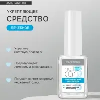 Лак-средство лечебная серия JEANMISHEL бриллиантовый укрепитель, 6 мл