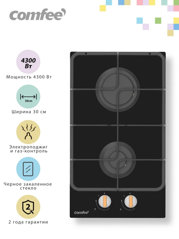 Газовая варочная панель CGH311GB, 2 конфорки, черное стекло Газовая варочная панель CGH311GB, 2 конфорки, черное стекло
