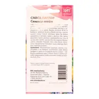 Семена цветов Смесь "Саммер тайм", 0,5 г Семена цветов Смесь "Саммер тайм", 0,5 г