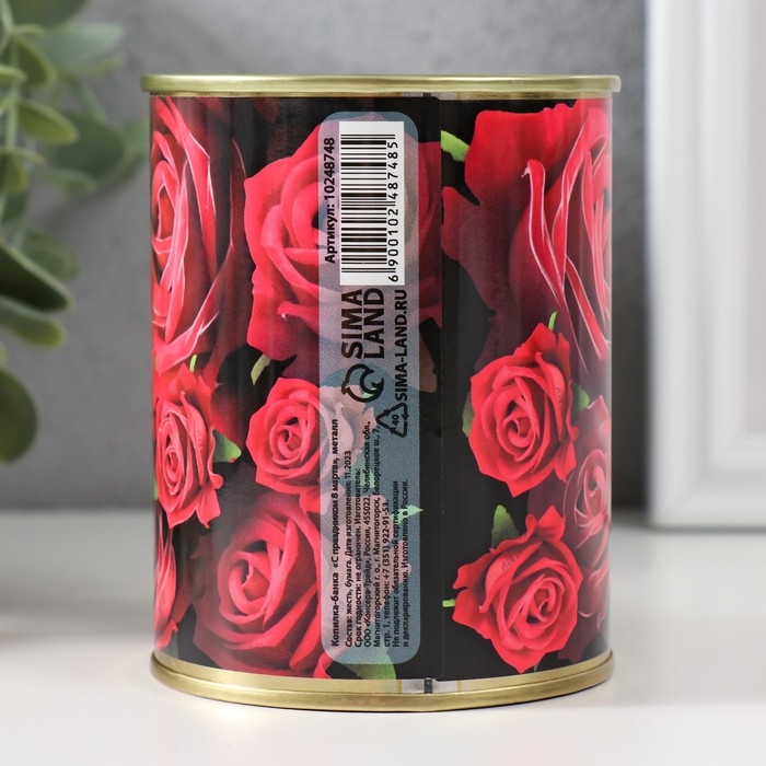 Копилка-банка Копилка-банка "С праздником 8 марта"