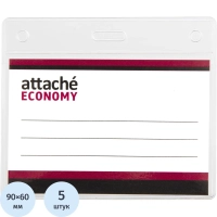 Бейдж Attache Economy 78x96 150 мкм без шнурка, вкладыш 60x90, 5шт/уп