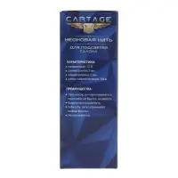 Неоновая нить Cartage для подсветки салона, адаптер питания 12 В, 5 м, лимонный