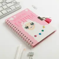 Записная книжка на замочке А6, 50 листов &laquo;Пушистые тайны&raquo;