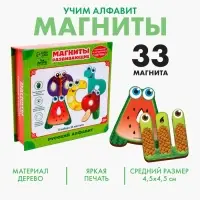 Развивающие магниты Лесная мастерская &laquo;Русский алфавит&raquo;, 33 шт.