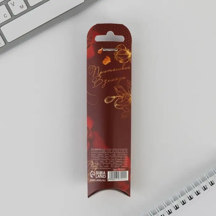 Ручка шариковая, синяя паста, 0.7 мм «Лучшей на свете» Ручка шариковая, синяя паста, 0.7 мм «Лучшей на свете»