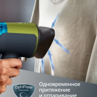 Ручной вертикальный отпариватель AeroSteam DT9810F1